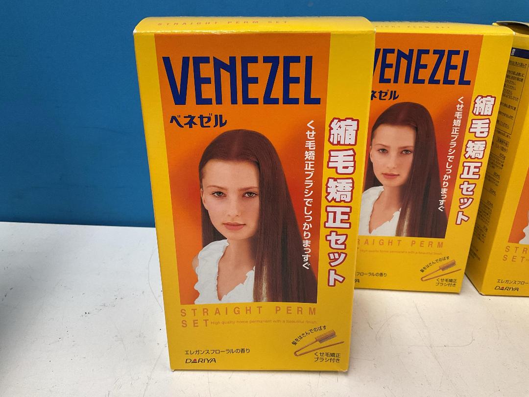 Photo '19' of Misc Items - Fabric Pieces for Crafts, Bike Helmet, Straight Perm Sets Etc