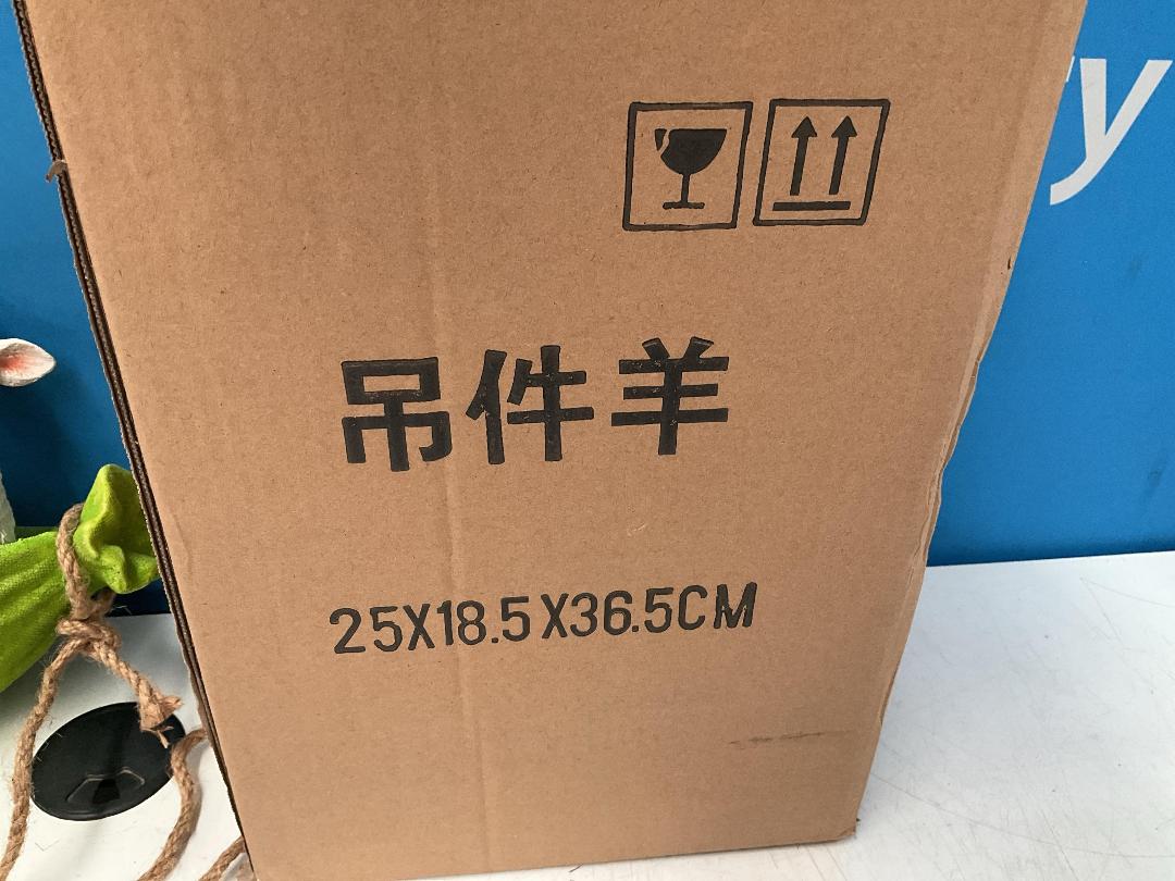 Photo '6' of 2x Lamb in a Hammock Outdoor Hanging Ornaments *NEW*