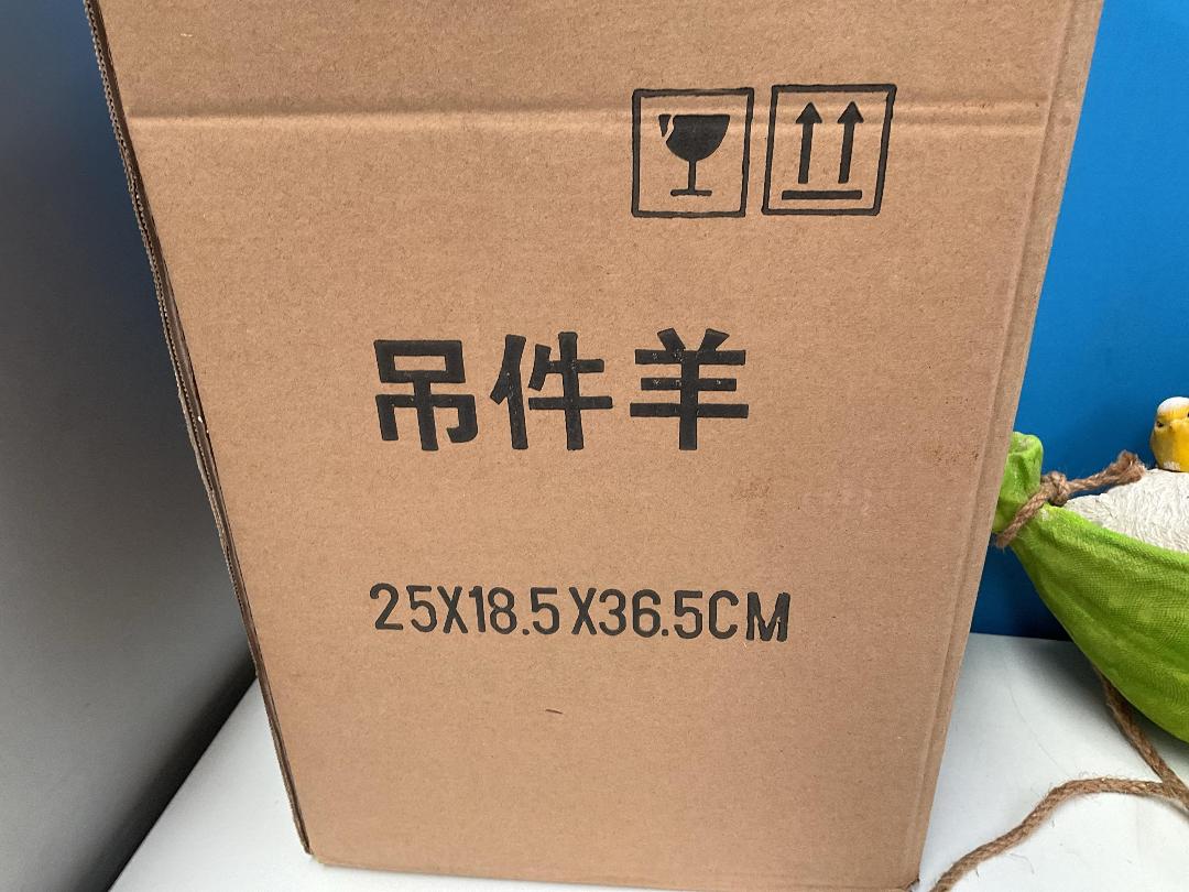 Photo '5' of 2x Lamb in a Hammock Outdoor Hanging Ornaments *NEW*