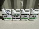 Thumbnail '1' of 4x Dyna-Gro pH-Up (946ml)