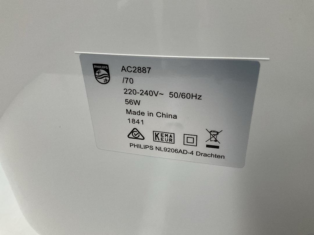 Photo '14' of Philips Air Purifier - Model AC2887 Photo '14' of Philips Air Purifier - Model AC2887