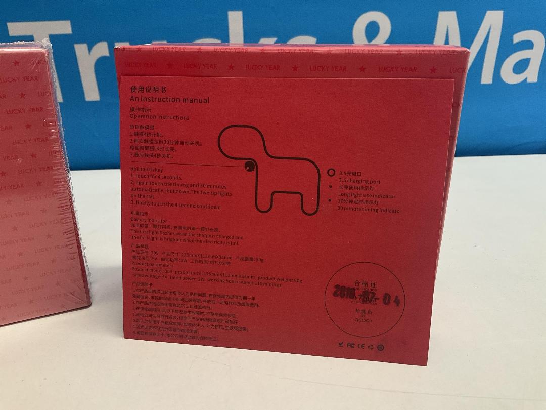 Photo '4' of Puppy New Year Lantern / Night Light (2pce) - Model 309 *NEW*