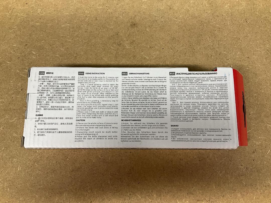 Photo '4' of Household Double-sided Whetstone Photo '4' of Household Double-sided Whetstone