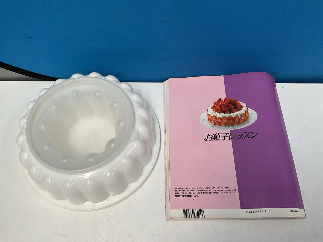 Photo '19' of Baking Items - Loaf Pans, Cake Pan Etc
