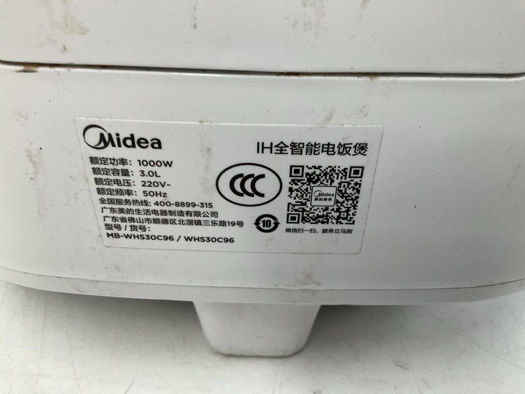 Photo '3' of Midea Rice Cooker or Similar - MB-WHS30C96 Photo '3' of Midea Rice Cooker or Similar - MB-WHS30C96