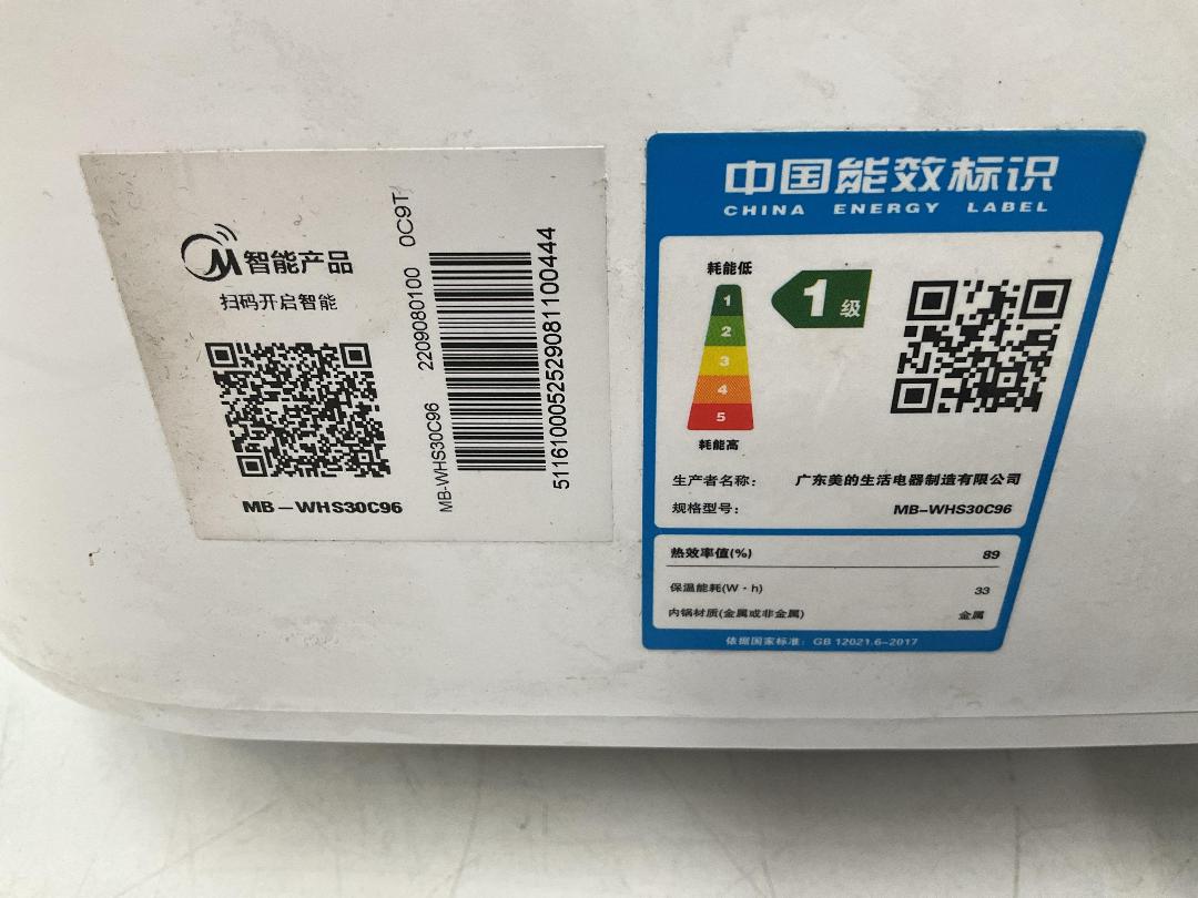 Photo '2' of Midea Rice Cooker or Similar - MB-WHS30C96 Photo '2' of Midea Rice Cooker or Similar - MB-WHS30C96