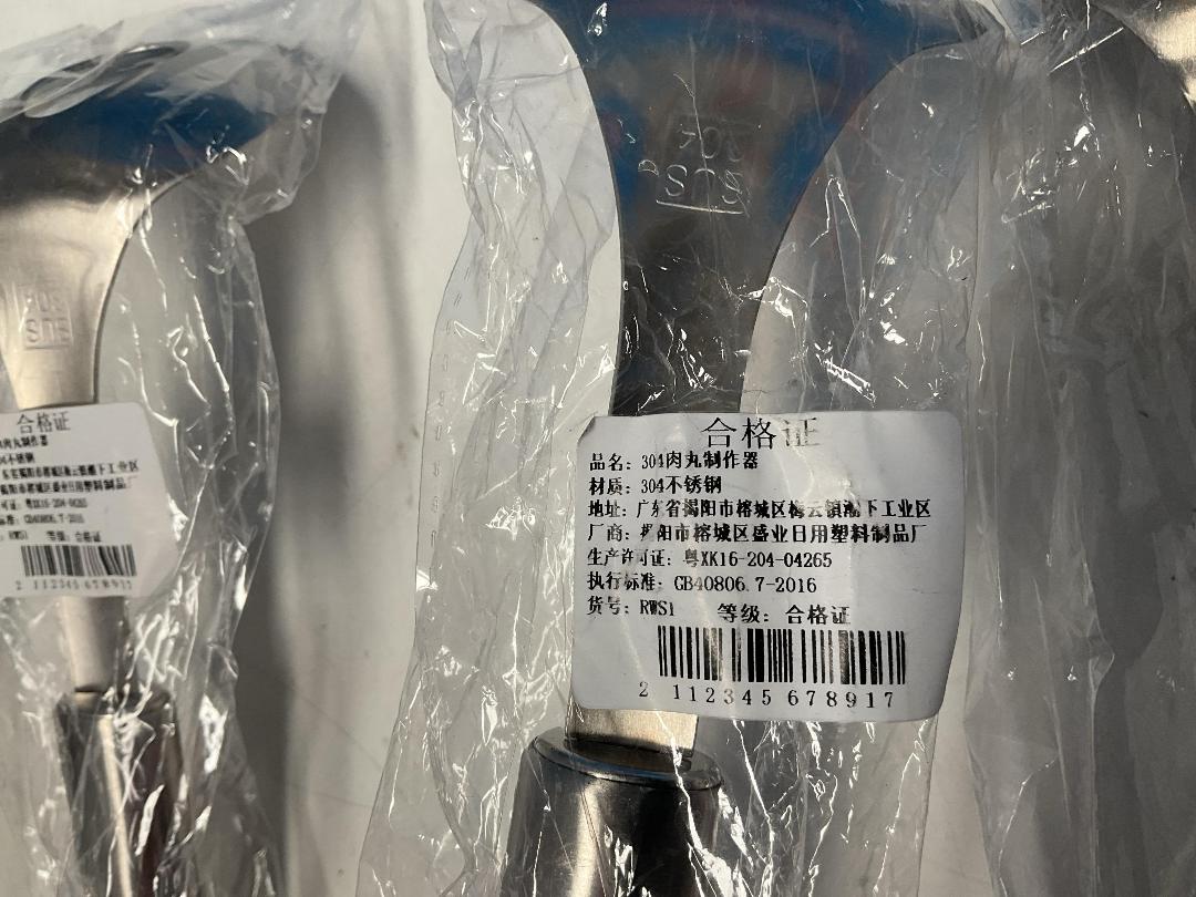 Photo '19' of Bulk Lot Kitchen Gadgets / Tools - Herb Cutters Etc *New*