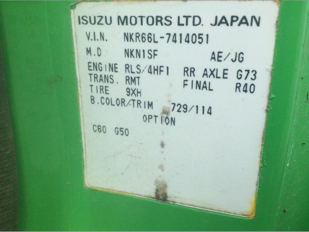 Photo '22' of Isuzu ELF Tipper Photo '22' of Isuzu ELF Tipper