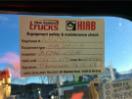 Thumbnail '10' of Isuzu F SERIES FXZ270L Flatdeck / Crane Thumbnail '10' of Isuzu F SERIES FXZ270L Flatdeck / Crane