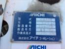 Thumbnail '30' of Isuzu Forward EWP Cherry Picker. Thumbnail '30' of Isuzu Forward EWP Cherry Picker.