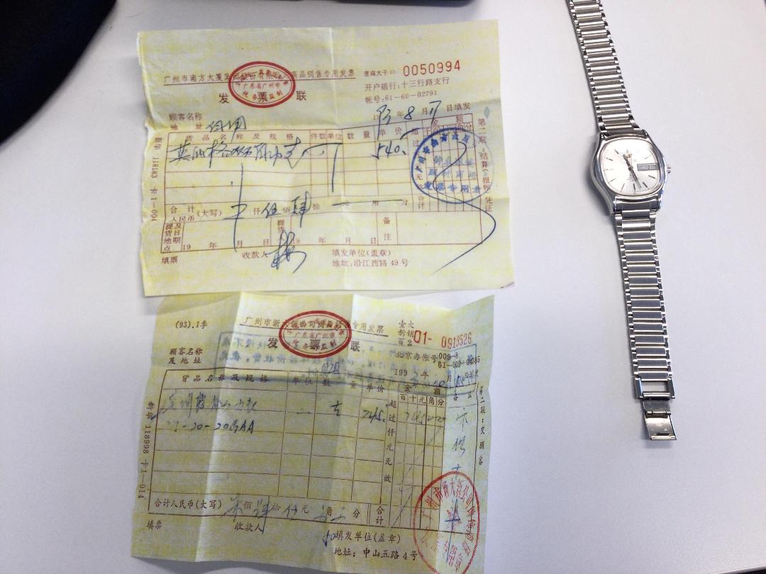 Photo '6' of Silver Enicar Analogue Watch