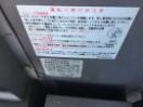 Thumbnail '19' of Mitsubishi FUSO Bus Thumbnail '19' of Mitsubishi FUSO Bus