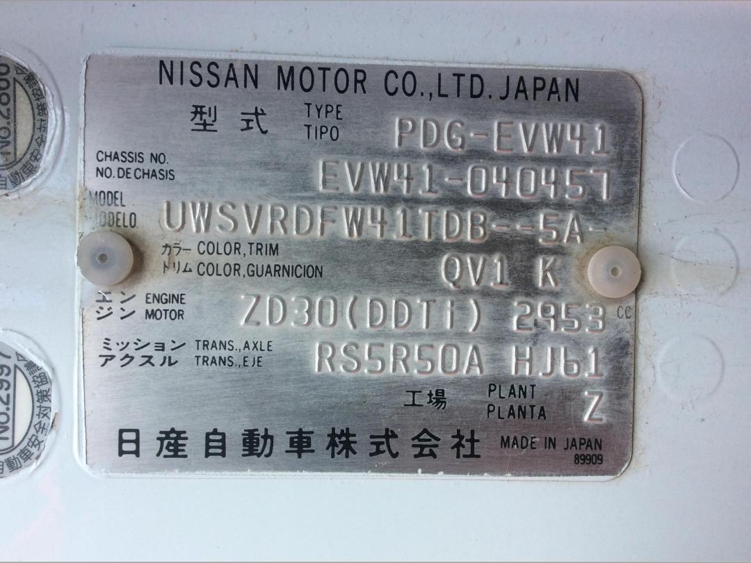 Photo '27' of Nissan Civilian Minibus Photo '27' of Nissan Civilian Minibus