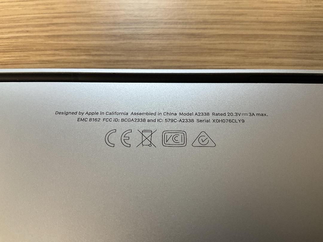 Photo '8' of MacBook Pro 13" M2 2022 Photo '8' of MacBook Pro 13" M2 2022