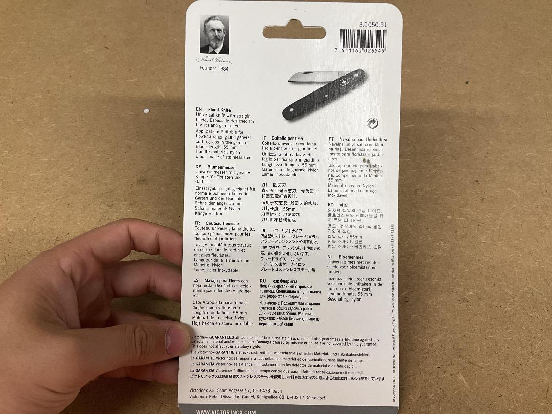 Photo '4' of Victorinox Floral Knife