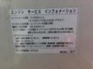 Thumbnail '24' of Toyota Coaster Bus Thumbnail '24' of Toyota Coaster Bus